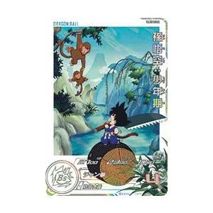 スーパードラゴンボールヒーローズ ugm10-011 DA 孫悟空：少年期