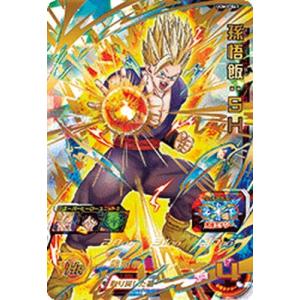 BANDAI（バンダイ） スーパードラゴンボールヒーローズ UGM1-067 孫悟