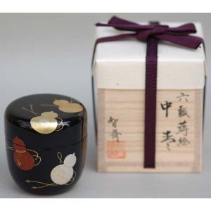 茶道具 薄板 花入用敷板 花台 三枚組敷板 矢筈 真塗り 本漆塗り 中村