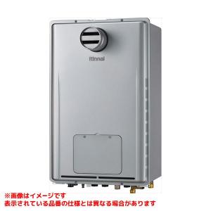 リンナイ（Rinnai） 【RUFH-TE2406AH2-6(A)】 《KJK》 ガスふろ給湯