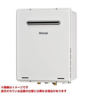 リンナイ RUFH-A1610SAT(A) 都市ガス用 給湯暖房機 RUFH-A1610AT