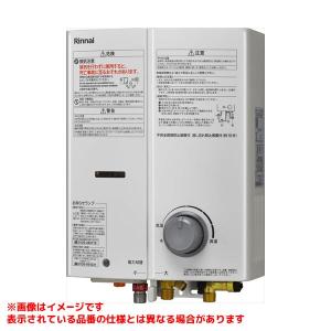 リンナイ（Rinnai） 【RUS-V51YTB(WH)】 《KJK》 ガス小型湯沸器 5号