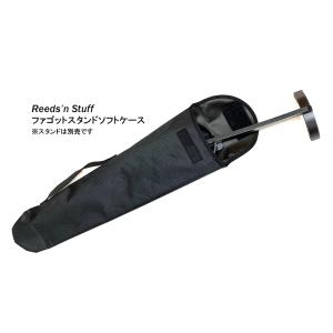 ファゴットスタンド Aida（アイダ）1091 : 管楽器専門店ダク Yahoo