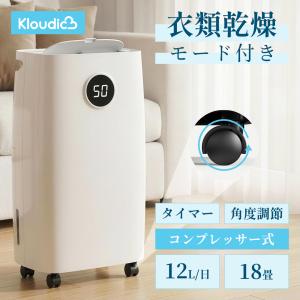 Panasonic（パナソニック） Panasonic F-YZM60-W デシカント式 衣類