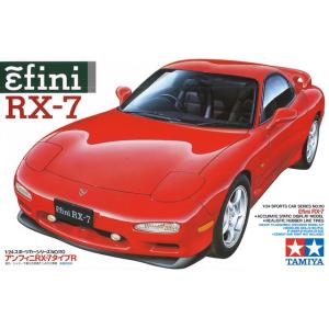 タミヤ プラモデル 1/24 日産 フェアレディ 240ZG : キッドボックス