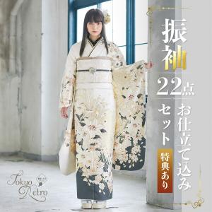 未仕立て 振袖 22点セット「Vサンク 白 牡丹に花々」仮絵羽 振り袖