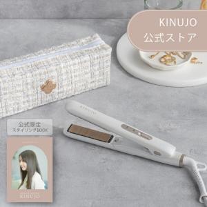 KINUJO（絹女） ストレートアイロン きぬじょ ヘアアイロン LuxeJewel