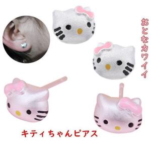 kate spade NEW YORK（ケイト・スペード ニューヨーク） ハローキティ