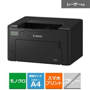 キヤノン（Canon） A4モノクロレーザープリンター LBP6040