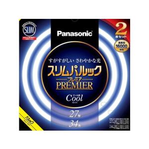 Panasonic（パナソニック） ツインパルック プレミア蛍光灯 100W