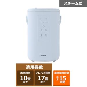 山善（YAMAZEN） 加湿器 EKS-V3(H) : ユープラン - 通販 - Yahoo