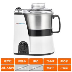 NEW あじのさと Wスピード フードプロセッサー Y-2400W ポイント15倍