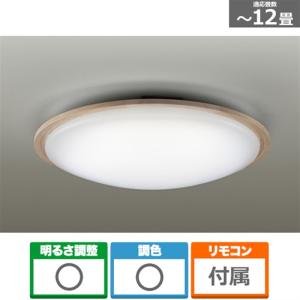 大光電機 LEDシーリングライト DXL-863212B : ケーズデンキ Yahoo