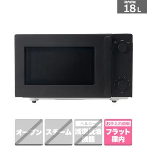 Haier（ハイアール） 電子レンジ KS-MW24F18-BK : ケーズデンキ Yahoo