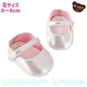 ぬいぐるみ靴 8cm ステラルーS用 ストラップパンプス サテン生地 黒