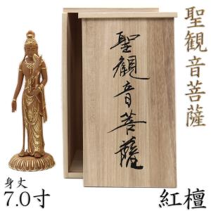 木彫り仏像 【蓮如上人・親鸞聖人】セット 柘植 坐2.0寸 浄土真宗西