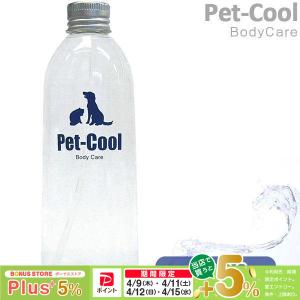 Pet-Cool（ペットクール） ブレスケア Pet-Cool Breath Care 選べる2