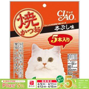 ねこり neco-ri ネコリ かつお味 100g(10g×10包) 1箱10包入りおやつ 猫