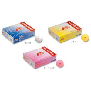 アカエム ルーセント（LUCENT） ソフトテニスボール 公認球 ホワイト 1