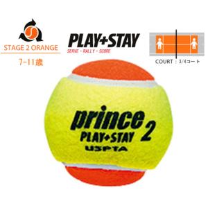 YONEX（ヨネックス） 「最短当日出荷」YONEX 「マッスルパワーボール30