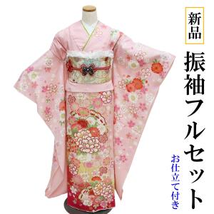 仕立て付 正絹振袖 単品 花 桜 f-171-t 黒 丹後ちりめん 刺繍 新品購入