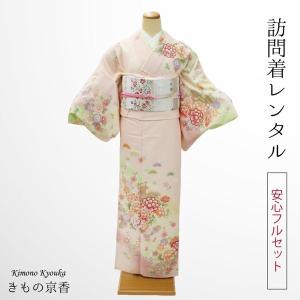 着物 レンタル 訪問着 正絹 フルセット 藤色 紫 おしゃれ 上品 大人っ