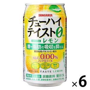 ギフト プレゼント お酒 キリン サワー ペットボトル 業務用 3000ML 3