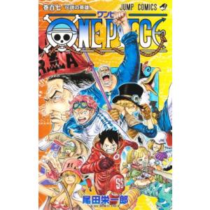 ONE PIECE 巻111/尾田栄一郎 : bookfanプレミアム - 通販 - Yahoo