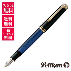 Pelikan（ペリカン） 万年筆 吸入式 スーベレーン M805 ブルー
