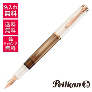 Pelikan（ペリカン） 2026年福袋 M400 M405 スーベレーン 万年筆