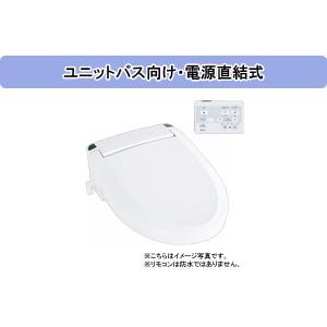 SANEI 温水洗浄便座 シャワンザ EW9004-W(ホワイト) : 水彩ねっとYahoo