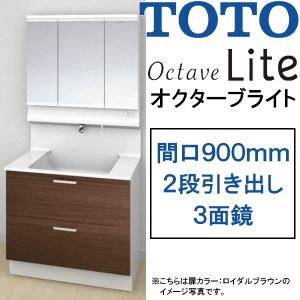 TOTO ○洗面化粧台セット ドレーナ[間口1200mm][高さ1885mm][水栓:GF
