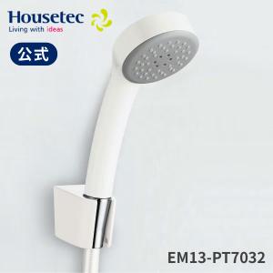 ハウステック 公式 カベピタ専用水栓VSM-30D VSM-31D用 シャワーホース