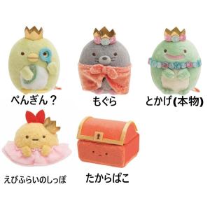 San-X（サンエックス） すみっコぐらし☆てのりぬいぐるみ（みにっコ