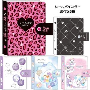 ハローキティ シールバインダー シール帳 Y2K サンリオ キャラクター