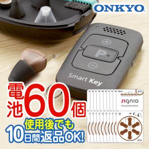 フォナックコムパイロット2 : 補聴器プラザ - 通販 - Yahoo!ショッピング