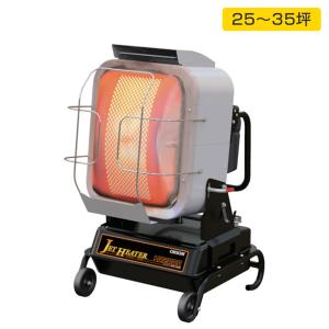 オリオン機械 オリオン HR330E-L ジェットヒーター 業務用暖房器赤外線