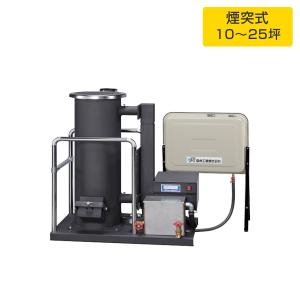 欠品中 2026.秋頃入荷予定）廃油ストーブ SG-50DX (※90Lタンクなし