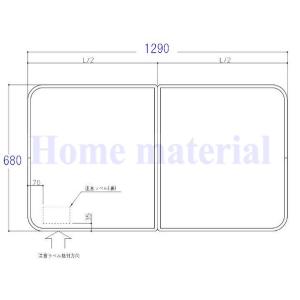 TOTO お風呂のふた 風呂ふた 組み合わせ式 組みふた EKK84109W (代替品