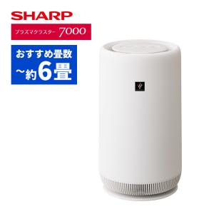 新品】SHARP 空気清浄機 FU-SC01-W 2025年製 シャープ FU-SC01-W