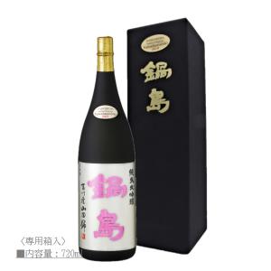 鍋島 [2024.12詰] 日本酒 特別純米酒 吉川産 山田錦 1800ml / 富久千代