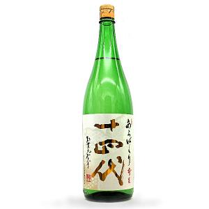 十四代 日本酒 中取り 超極 純米大吟醸 720ml 箱付き 2025年製造 高木