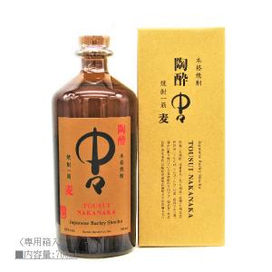百年の孤独 【黒木本店】 失われた時を求めて 第二篇 栗 720ml : 酒の