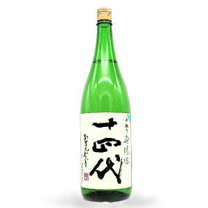 十四代 日本酒 一升瓶 黒箱入り 十四代