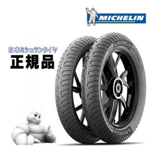 ミシュラン（MICHELIN） 送料無料 CITY EXTRA 2.75-17 M/C 47P REINF
