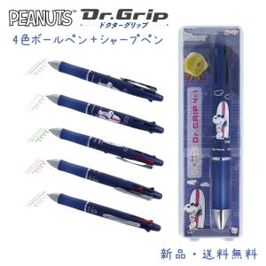 USJ ハローキティ ボールペン 5色セット Juice お土産 グッズ ユニバ