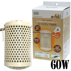 プロスタイル カーサ（マルカン） CASA ヒートセラミック 100W/保温