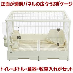 プロスタイル カーサ（マルカン） CASA セレクトケージ Rabbit 80