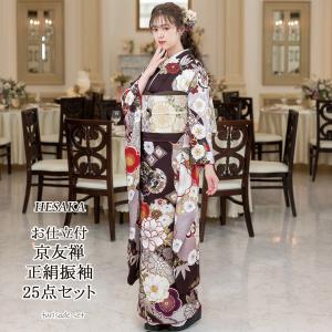 手描き 辻が花 京友禅 正絹 振袖 赤 成人式 ふりそで 購入 販売 : 部坂