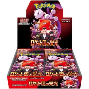 ポケモンカードゲーム 【シュリンク付き】ポケモンカードゲーム MEGA